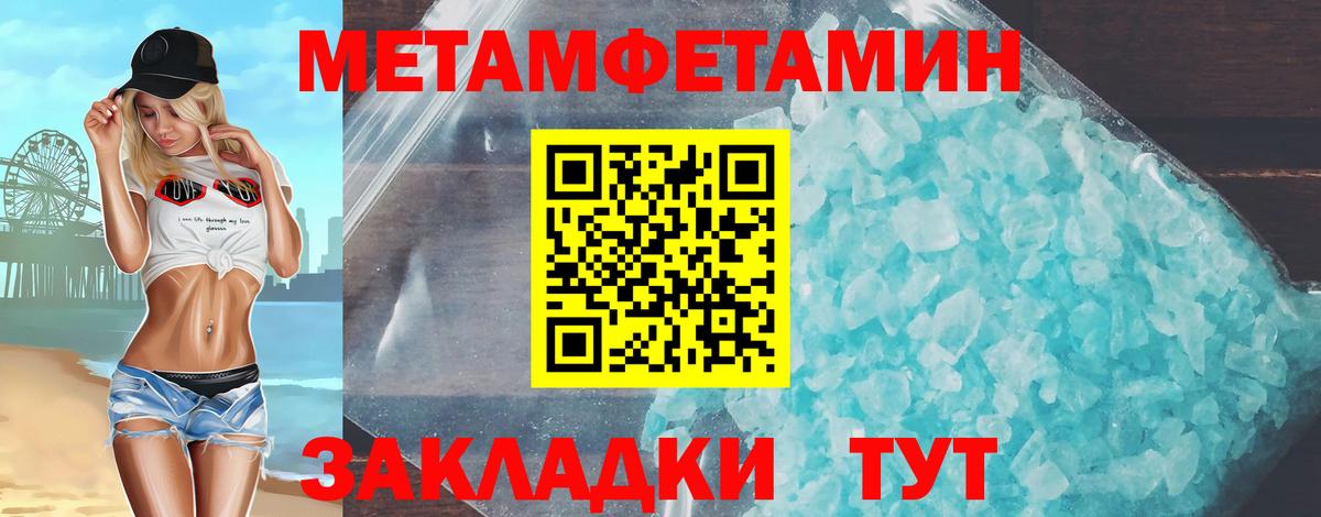АМФЕТАМИН  АМФ VHQ  Вход с VPN  Балашов 