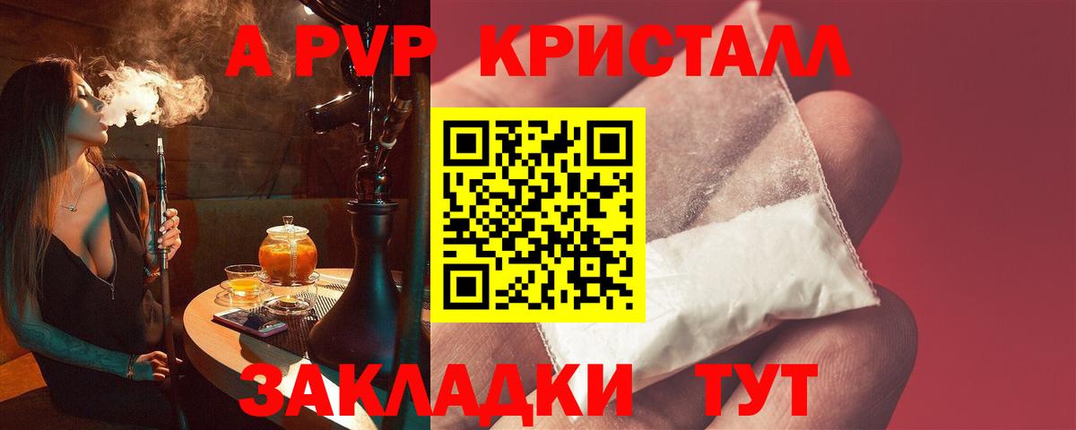 APVP СК КРИС Балашов