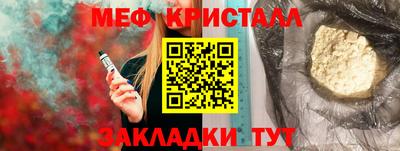каннабис Ирбит