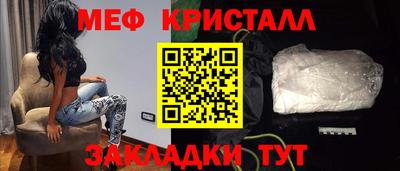 соль ск Ипатово