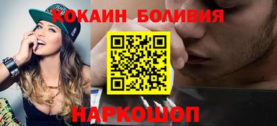 соль ск Ипатово