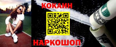 соль ск Ипатово