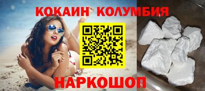 синтетический гашиш Изобильный