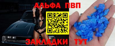 синтетический гашиш Изобильный