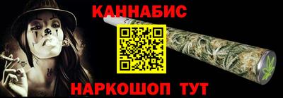 каннабис Ирбит