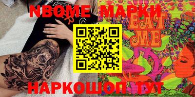 синтетический гашиш Изобильный