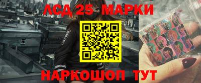 соль ск Ипатово