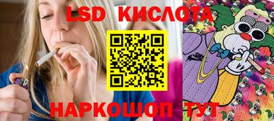 каннабис Ирбит