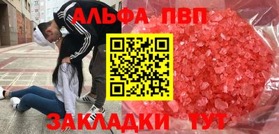 соль ск Ипатово
