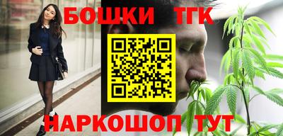 синтетический гашиш Изобильный