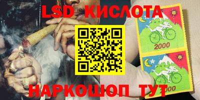 синтетический гашиш Изобильный