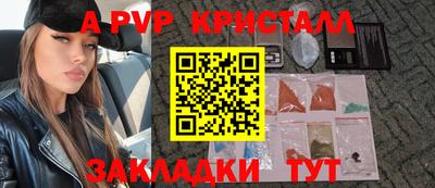 синтетический гашиш Изобильный
