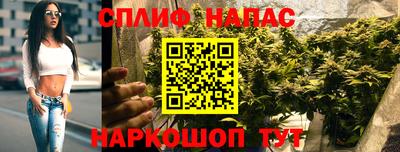каннабис Ирбит