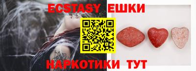 синтетический гашиш Изобильный