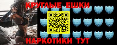 синтетический гашиш Изобильный