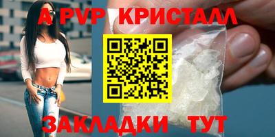 соль ск Ипатово