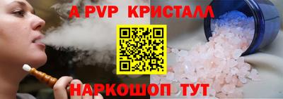 соль ск Ипатово