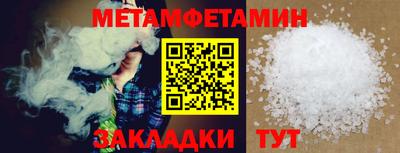 синтетический гашиш Изобильный