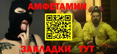 соль ск Ипатово