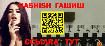 синтетический гашиш Изобильный