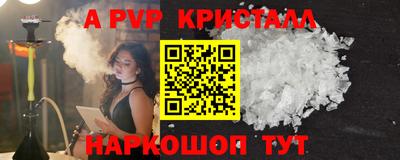 синтетический гашиш Изобильный