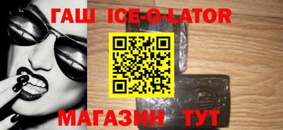 соль ск Ипатово