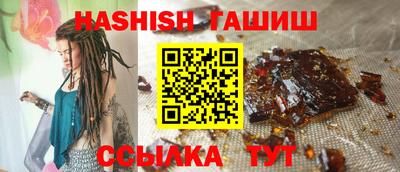 синтетический гашиш Изобильный