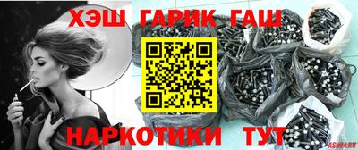 синтетический гашиш Изобильный