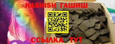 синтетический гашиш Изобильный