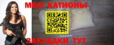 соль ск Ипатово