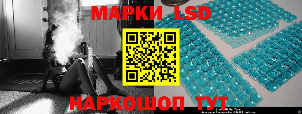 LSD-25 экстази кислота  Вход с VPN  Балашов  Лсд 25 экстази ecstasy 