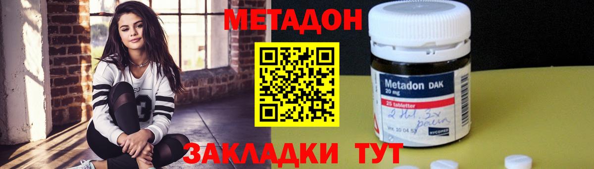 Балашов  blacksprut вход  Вход с VPN  МЕТАДОН VHQ  МЕТАДОН VHQ 