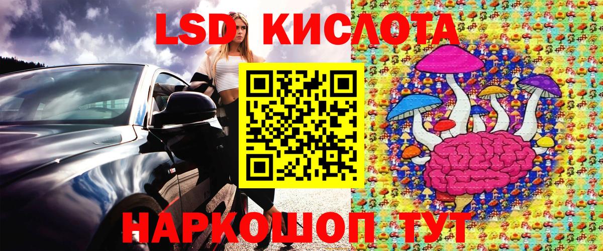 Марки NBOMe 1,5мг Балашов