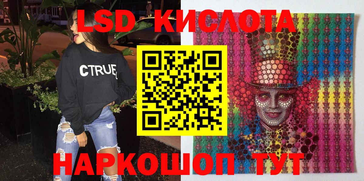 Наркотические марки 1,8мг  Марки NBOMe  Балашов  Вход с VPN 
