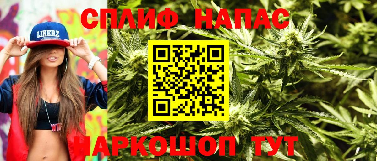 Балашов  Бошки марихуана AK-47  Бошки Шишки Amnesia  Вход с VPN 